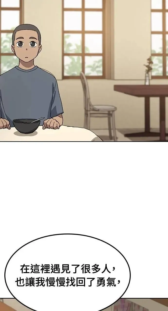 第51话 第78页