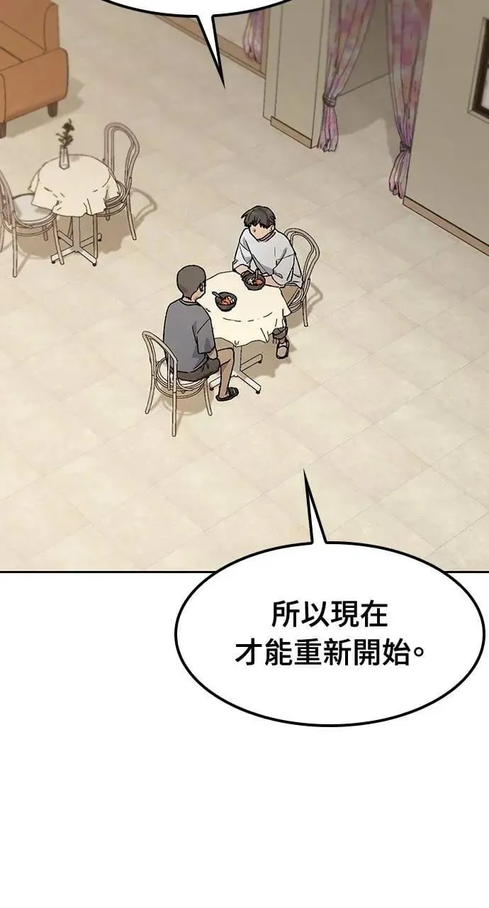 第51话 第79页