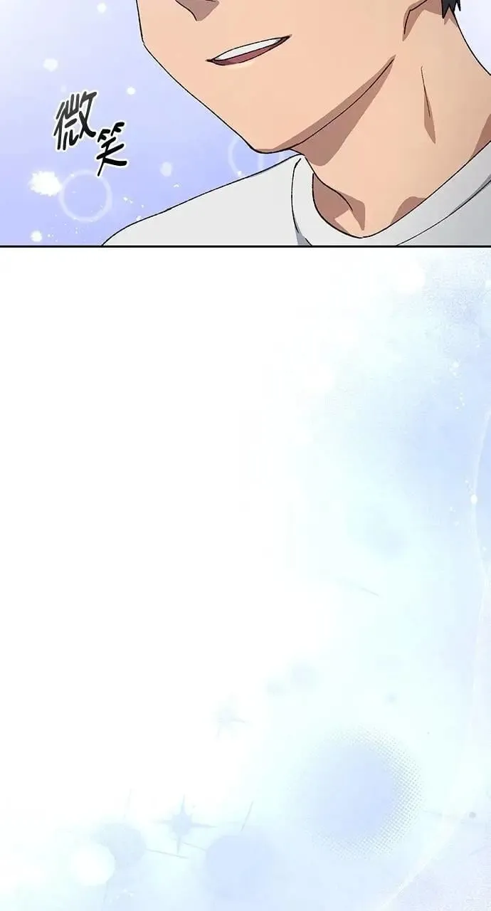 第51话 第85页