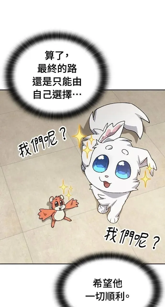 第51话 第90页