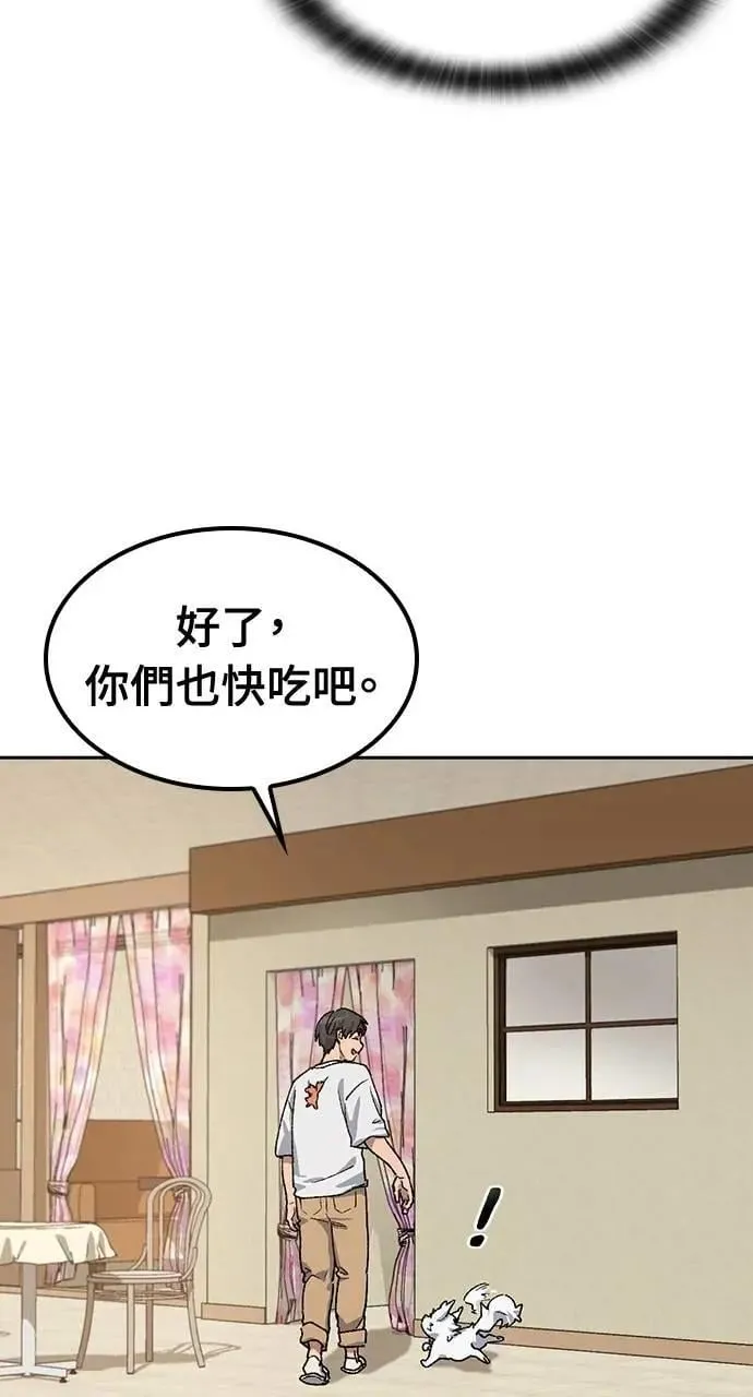 第51话 第91页