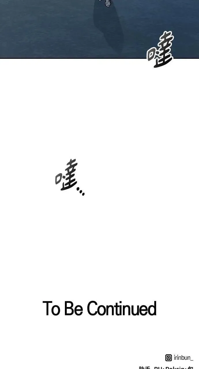 第51话 第103页