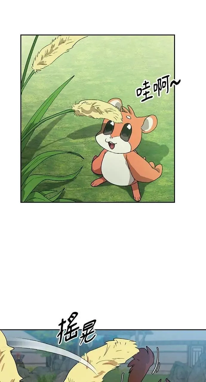 第51话 第106页