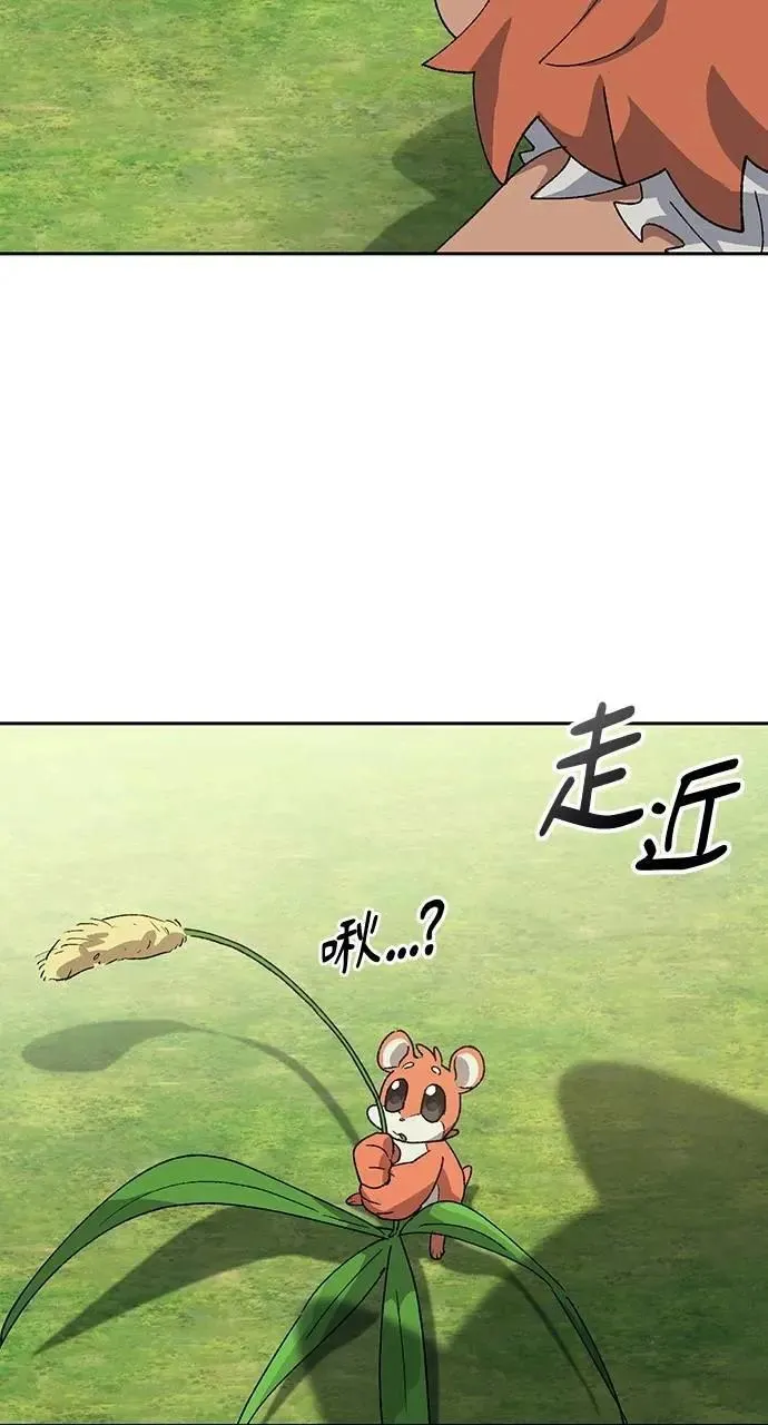 第52话 第4页