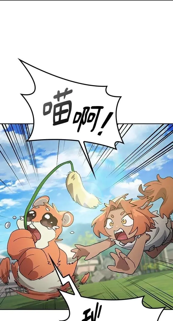 第52话 第5页