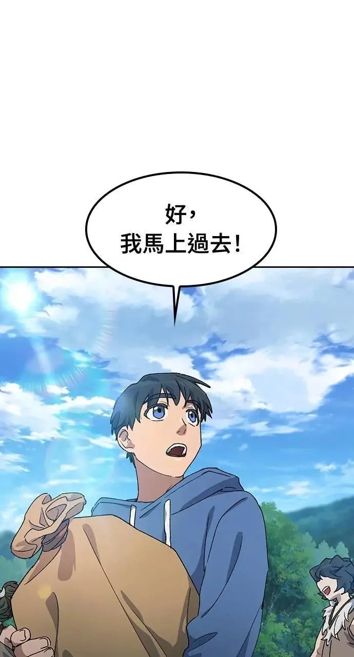 第52话 第7页