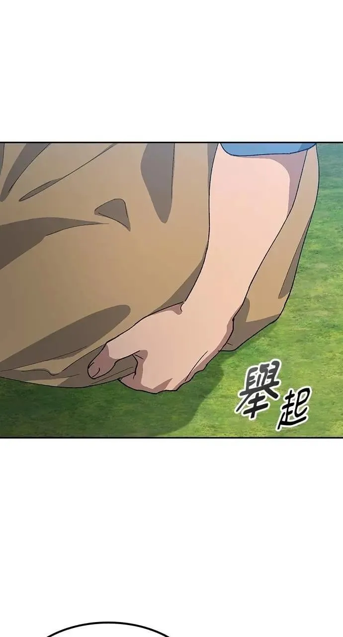 第52话 第10页