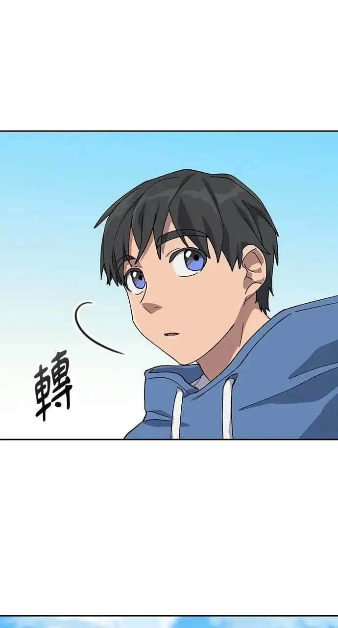 第52话 第16页