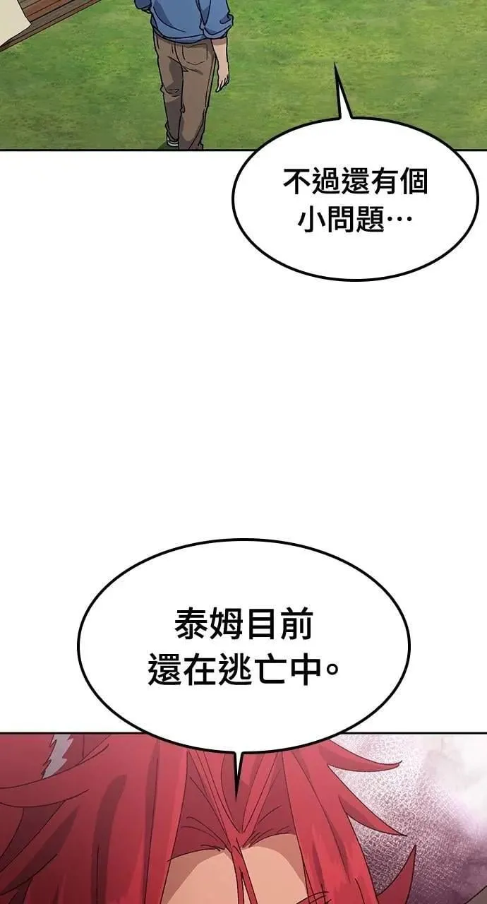 第52话 第24页