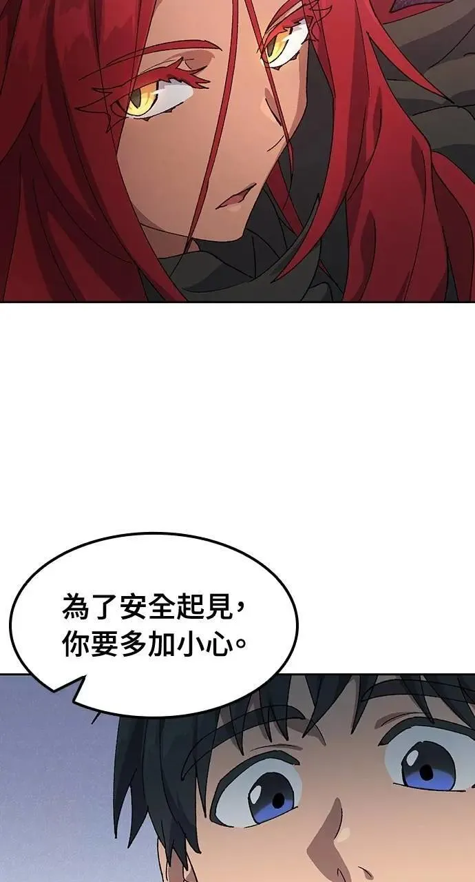 第52话 第25页