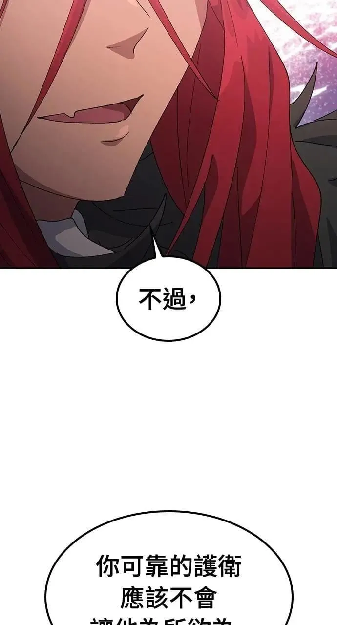 第52话 第27页