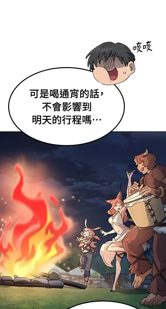 第52话 第33页