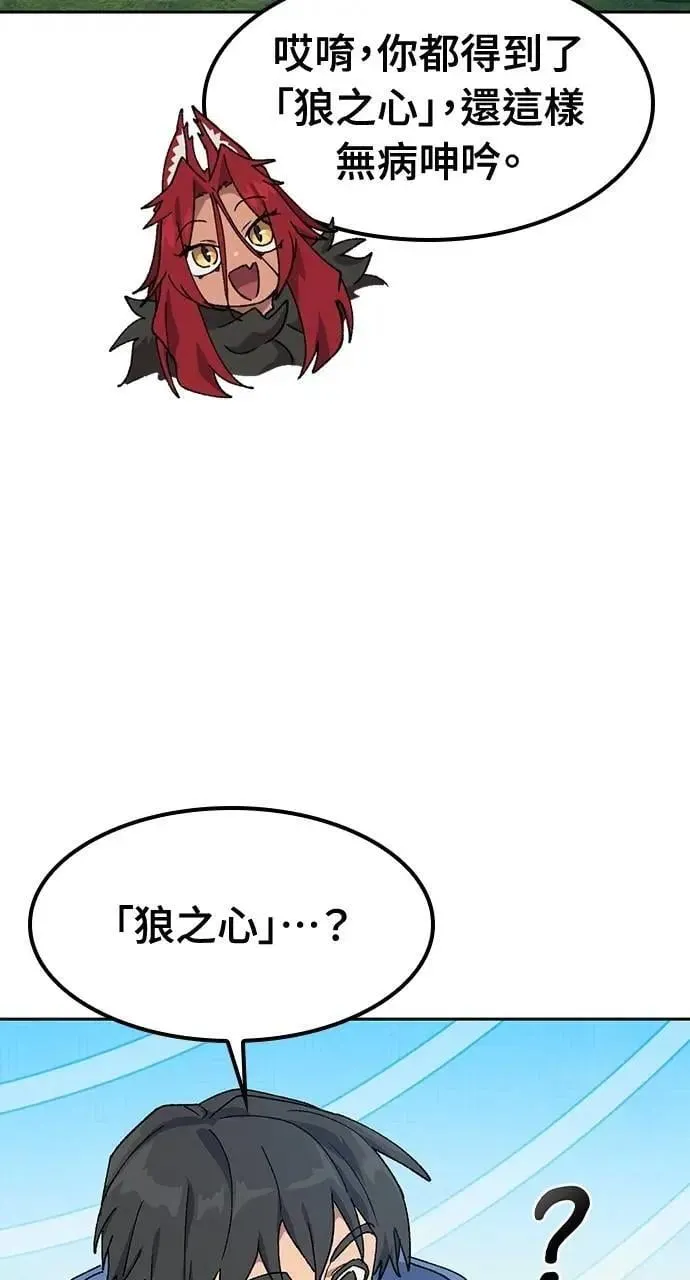第52话 第34页