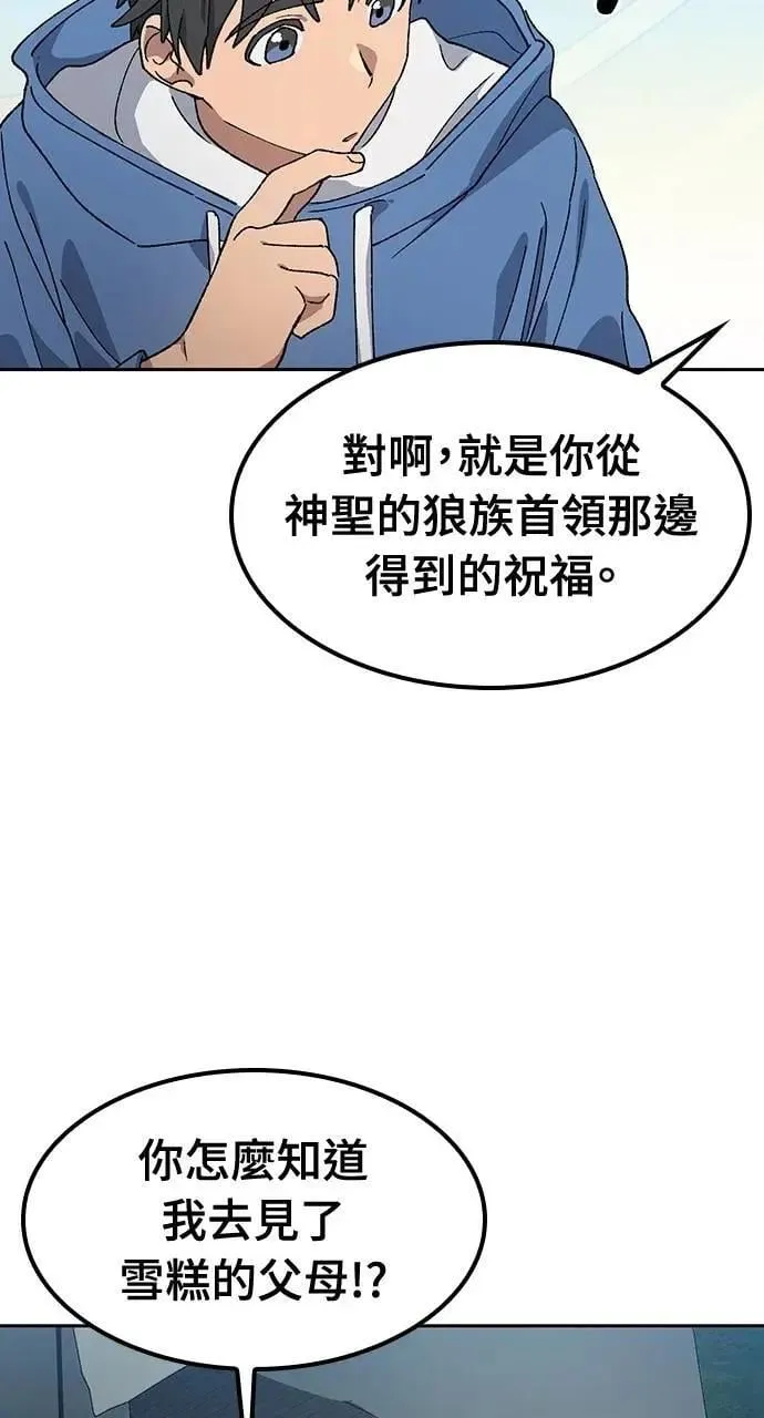 第52话 第35页