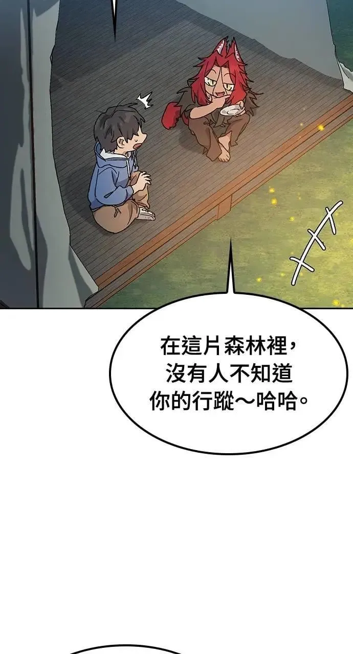 第52话 第36页
