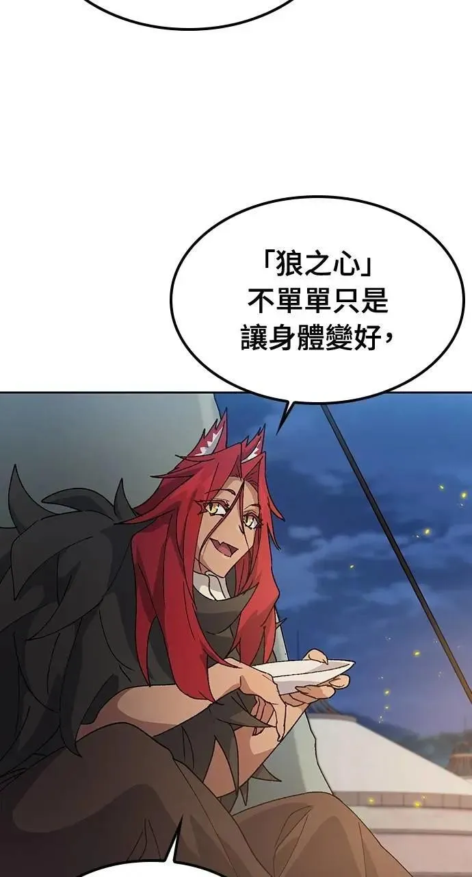 第52话 第38页