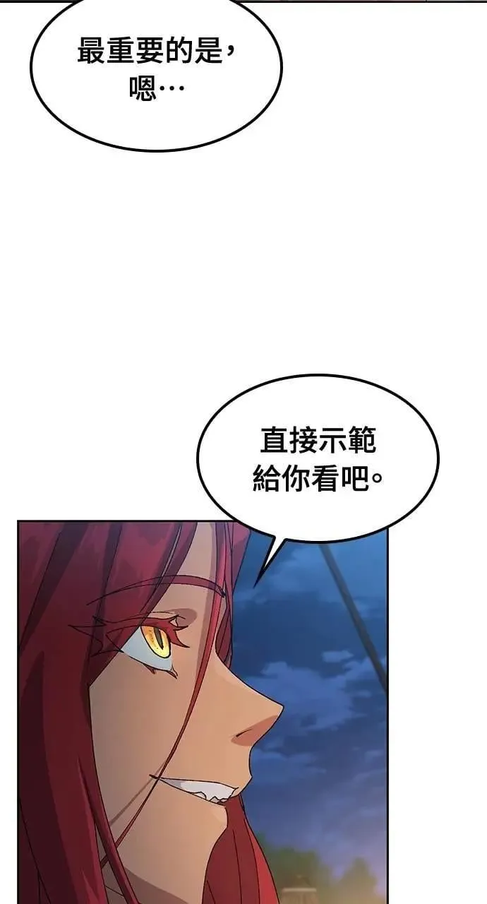 第52话 第39页