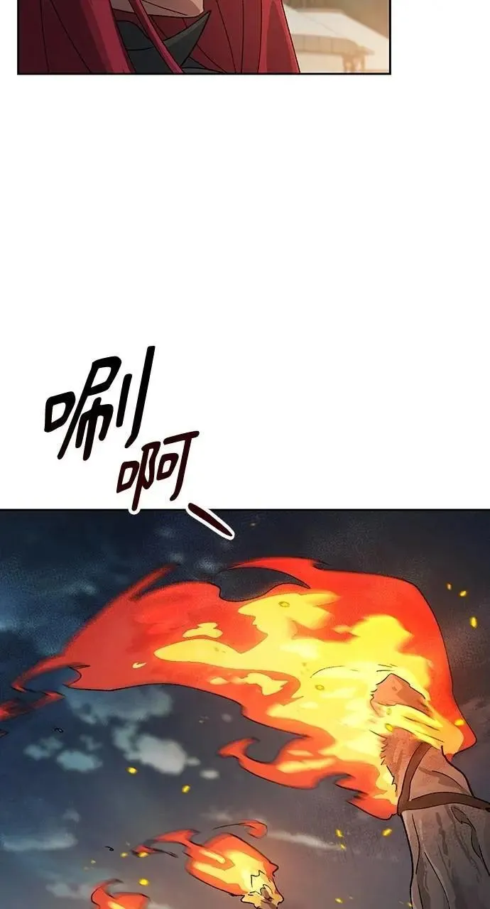第52话 第40页