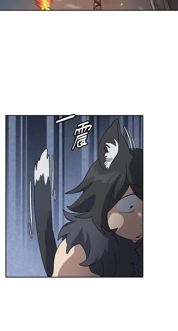 第52话 第41页