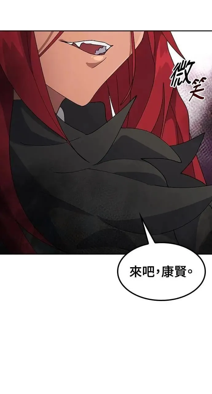 第52话 第43页