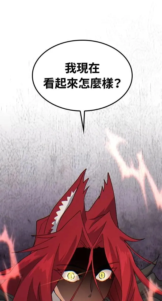 第52话 第44页