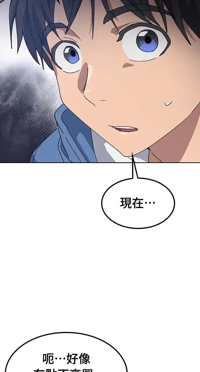 第52话 第46页