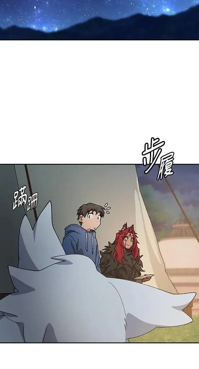 第52话 第54页