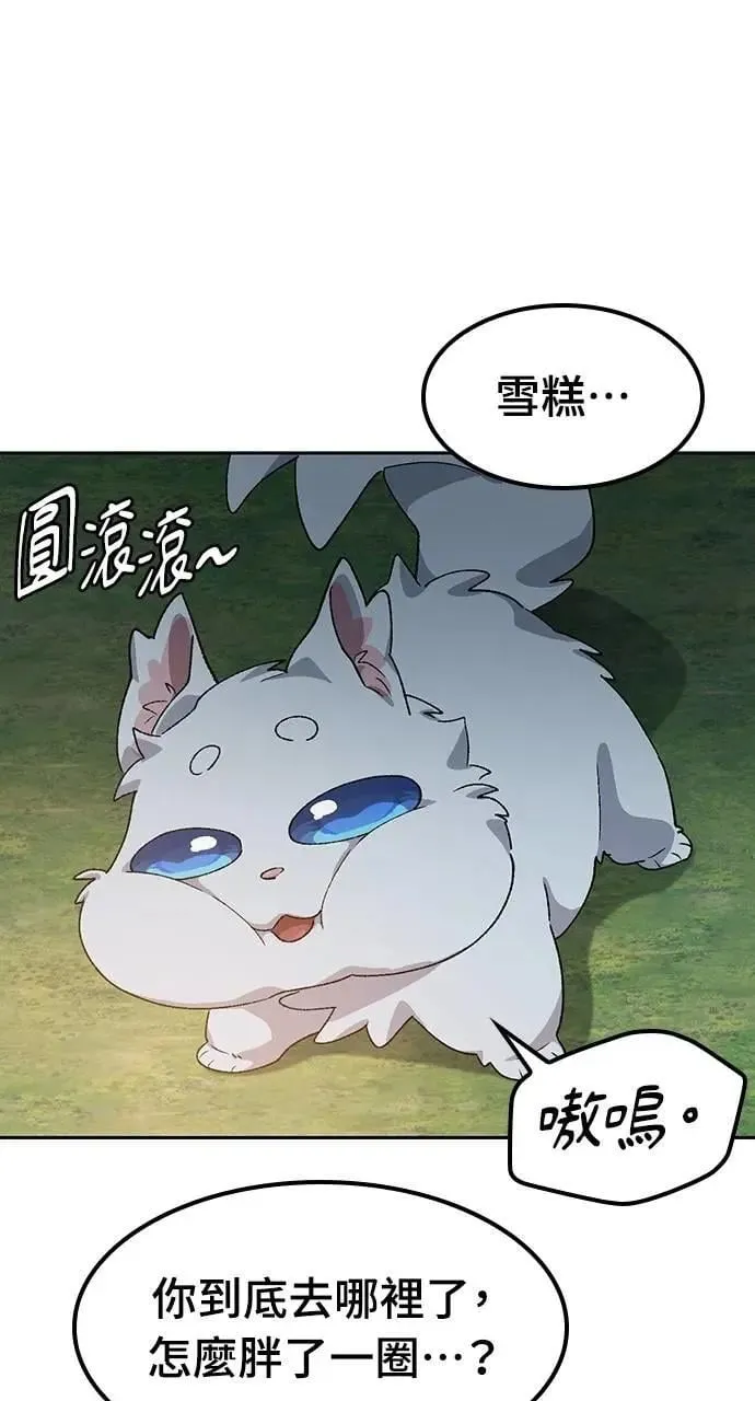 第52话 第55页