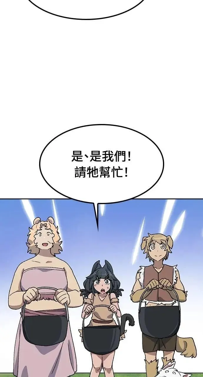 第52话 第56页