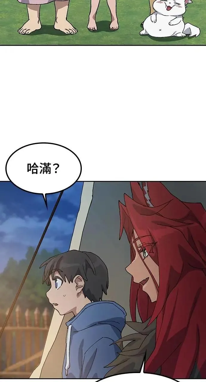 第52话 第57页