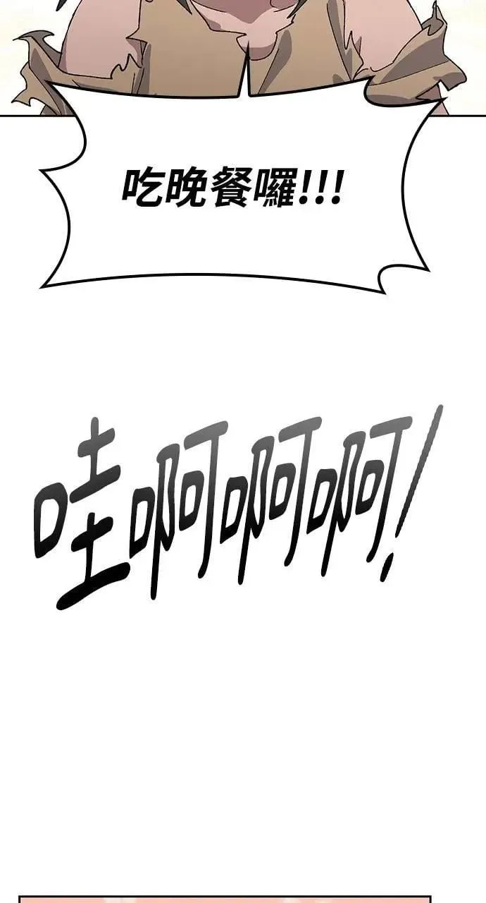 第52话 第59页