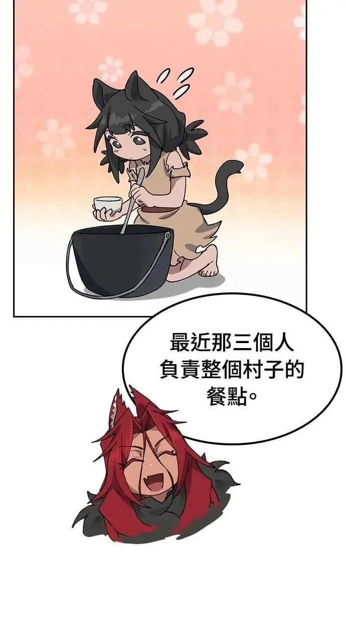 第52话 第60页
