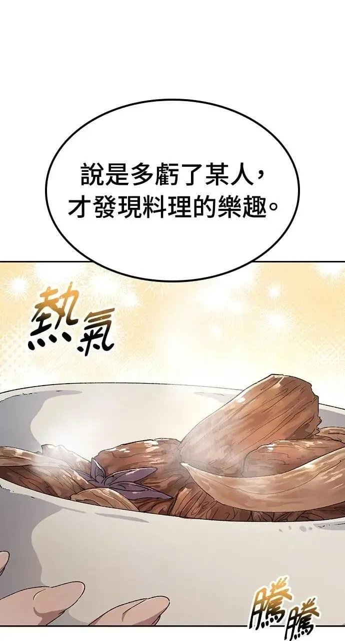 第52话 第62页