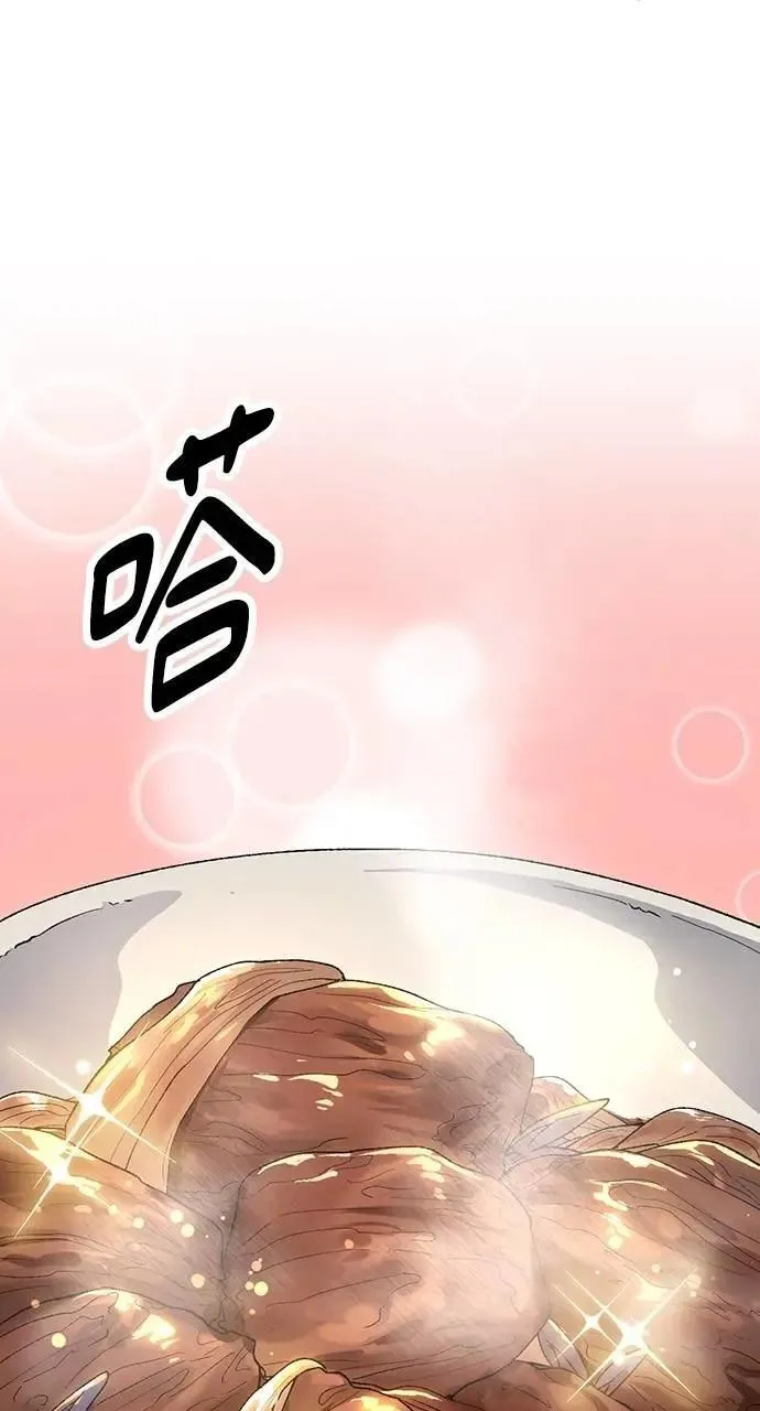 第52话 第63页