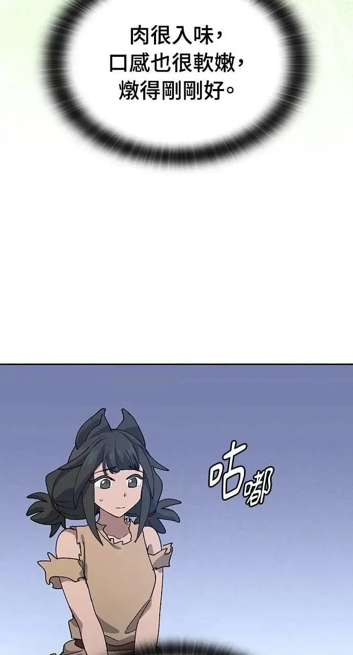 第52话 第77页