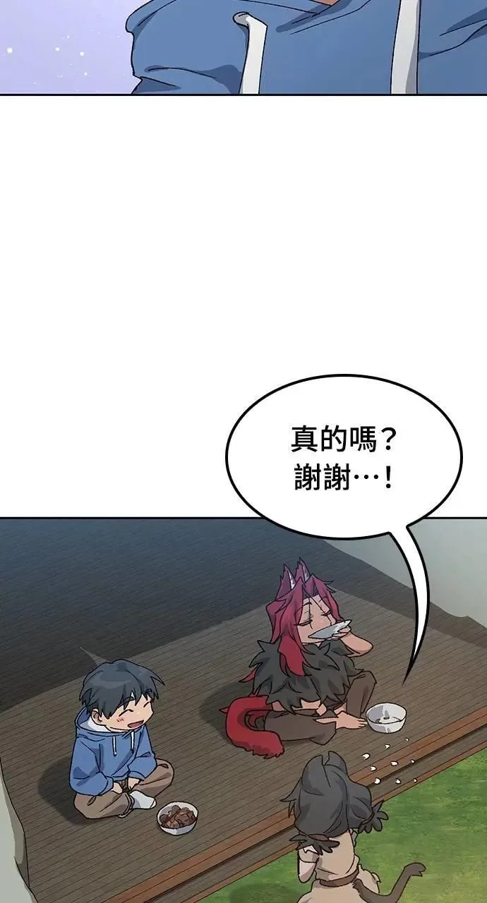 第52话 第84页