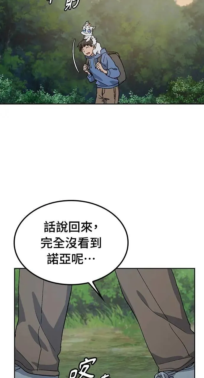 第52话 第94页