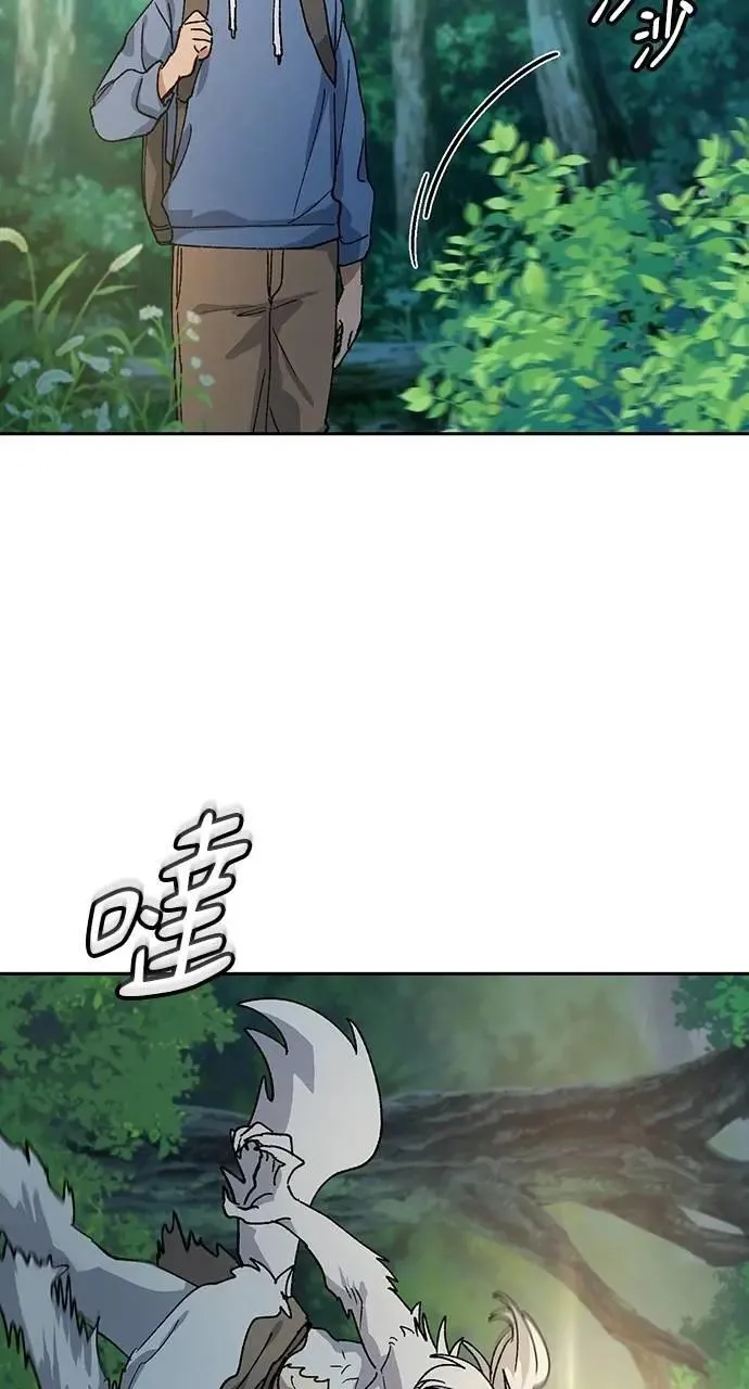 第52话 第97页