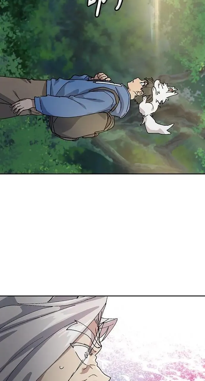 第53话 第5页