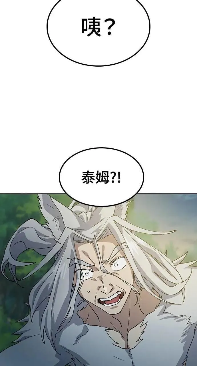 第53话 第7页