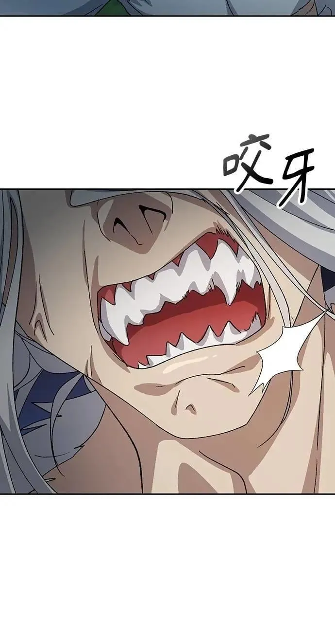 第53话 第8页