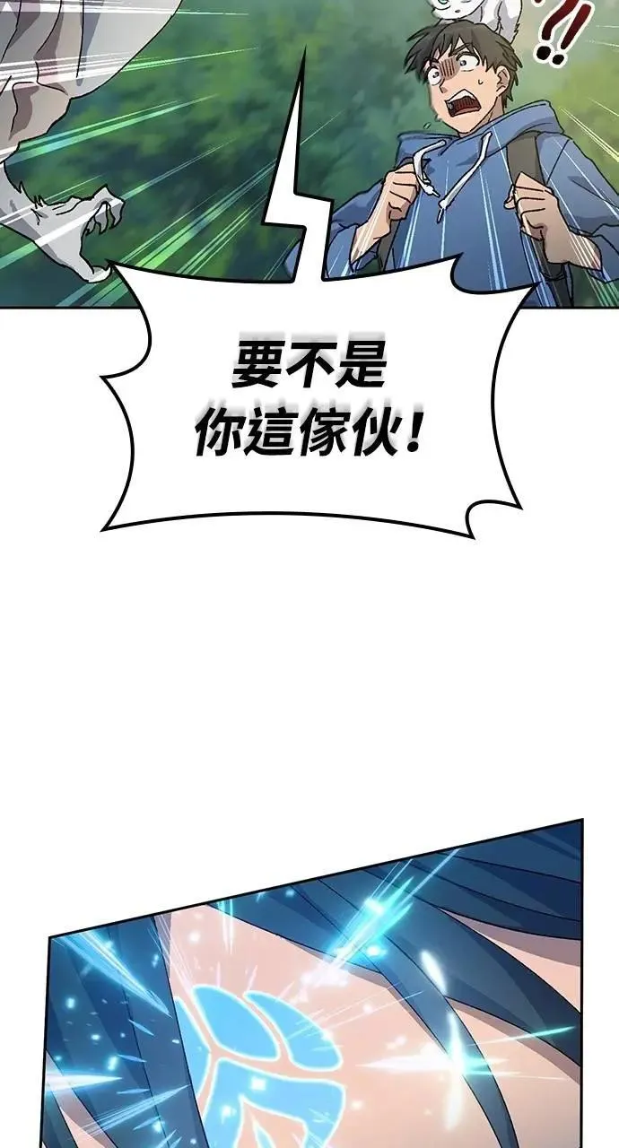 第53话 第10页