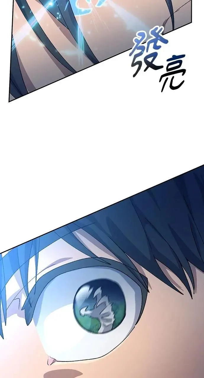 第53话 第11页