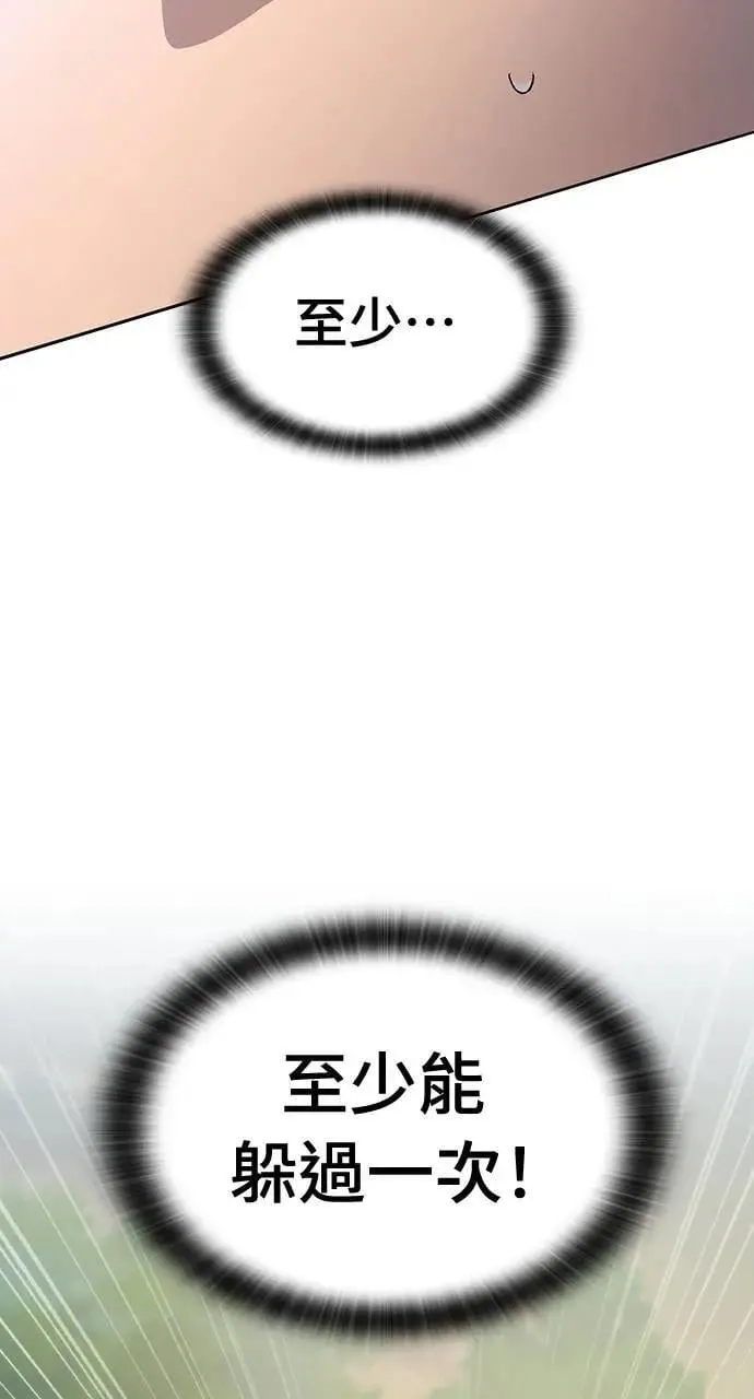 第53话 第12页