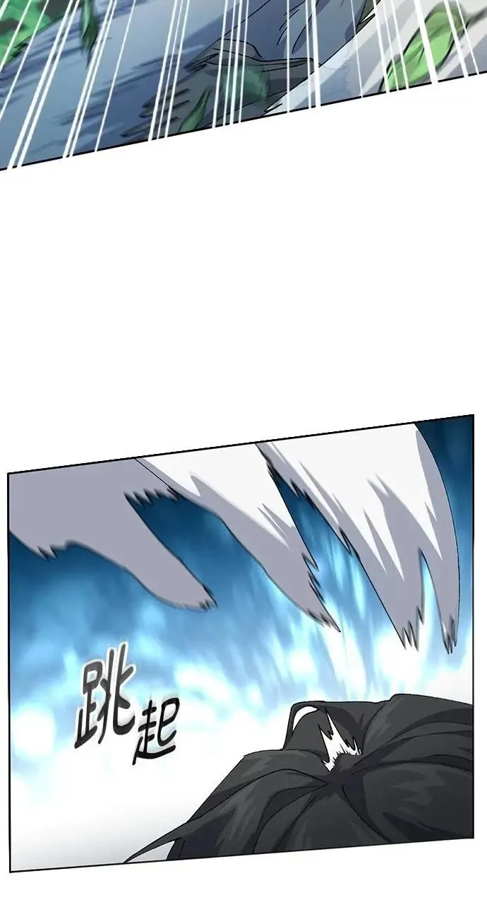 第53话 第14页