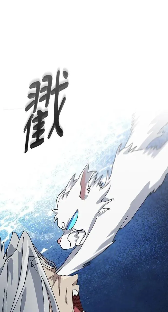 第53话 第15页