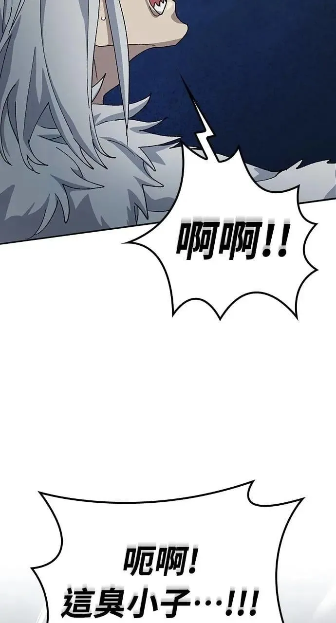 第53话 第16页