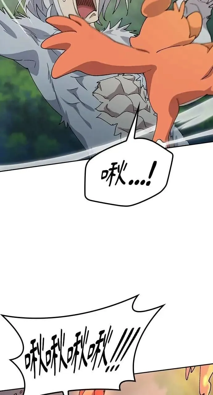 第53话 第18页