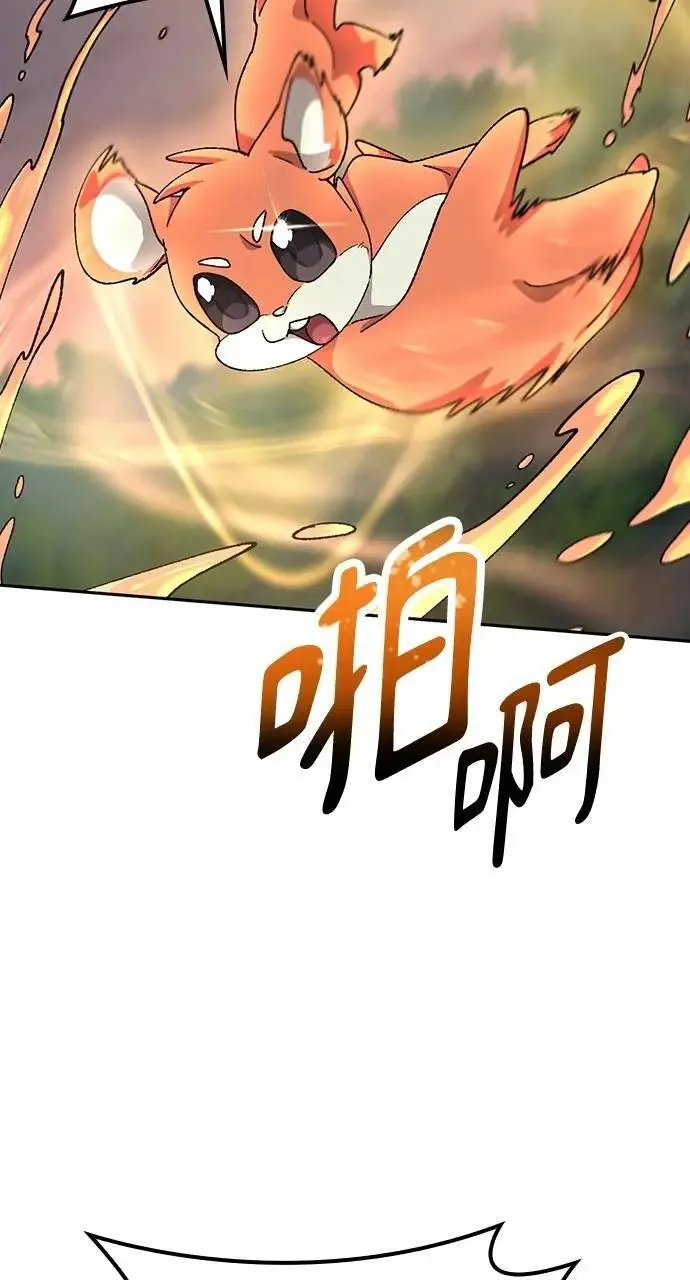 第53话 第19页
