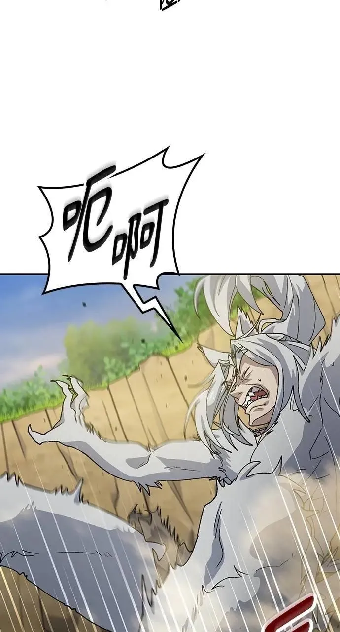 第53话 第21页